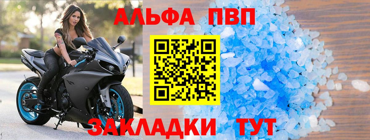 ГАШИШ  МАРИХУАНА  Продажа наркотиков  Метадон  COCAIN  Вход с VPN  Зеленогорск  Мефедрон кристаллы 
