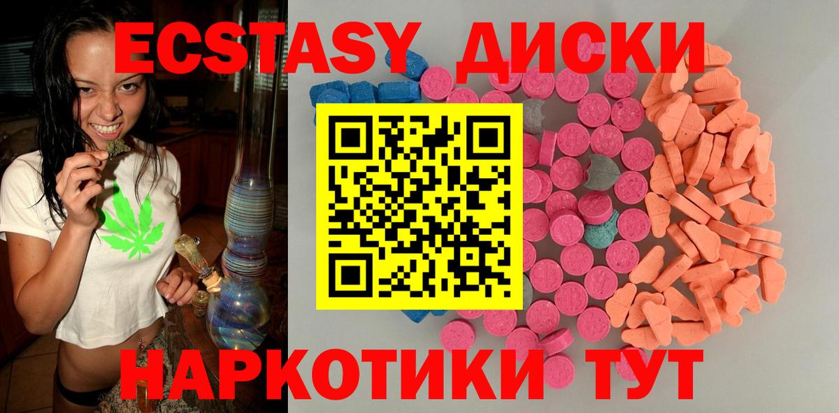 Зеленогорск  ЭКСТАЗИ DUBAI  Ecstasy  Вход с VPN  ЭКСТАЗИ бентли 