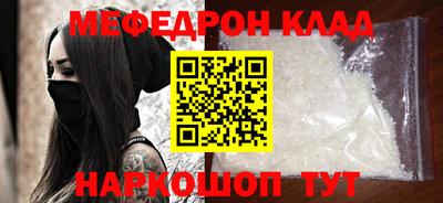 МДПВ Бийск