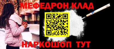 спайс Гудермес