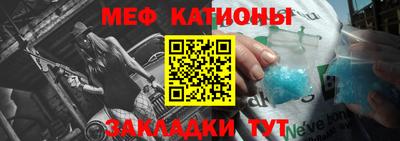 метамфетамин Беслан
