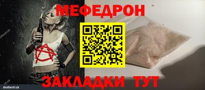 МДПВ Бийск