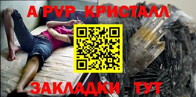 а пвп мука Берёзовский