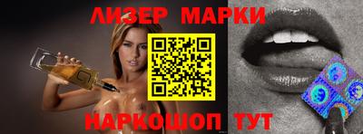 метамфетамин Беслан