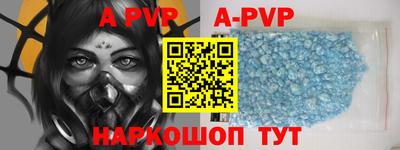 метамфетамин Беслан