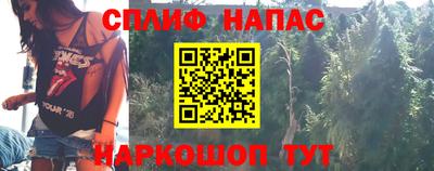 метамфетамин Беслан