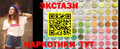 метамфетамин Беслан