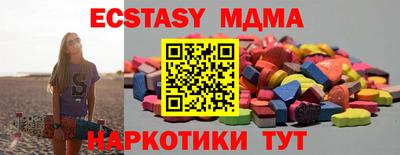 метамфетамин Беслан