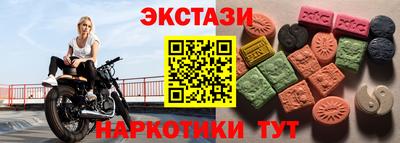 метамфетамин Беслан