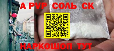а пвп мука Берёзовский