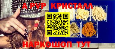 МДПВ Бийск