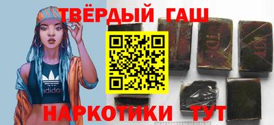 метамфетамин Беслан
