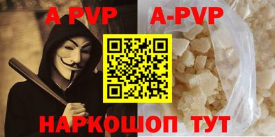 а пвп мука Берёзовский