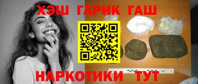 метамфетамин Беслан