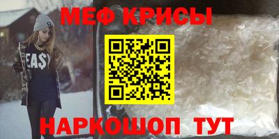 МДПВ Бийск