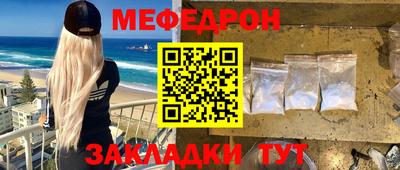 метамфетамин Беслан
