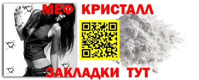 метамфетамин Беслан
