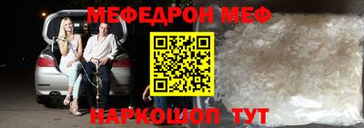 метамфетамин Беслан