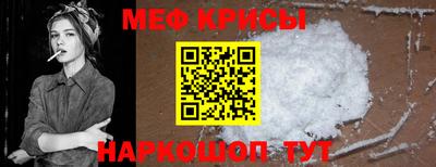 метамфетамин Беслан