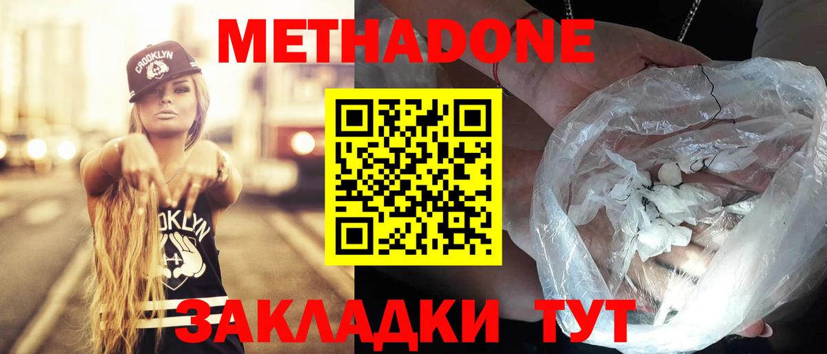 MDMA Зеленогорск