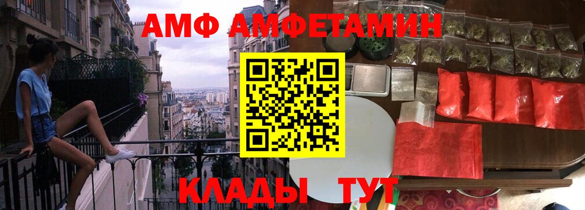 Зеленогорск  Метамфетамин винт  Вход с VPN 