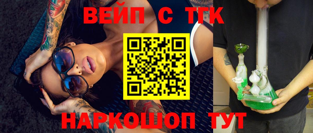 Зеленогорск  ТГК Wax  Вход с VPN 