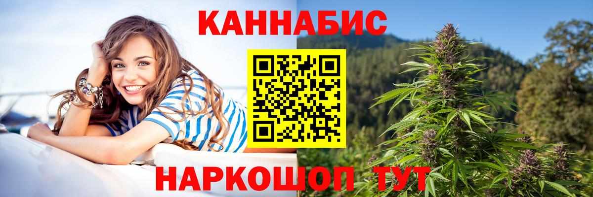 Конопля LSD WEED  Конопля индика  Зеленогорск  Вход с VPN  Конопля индика 